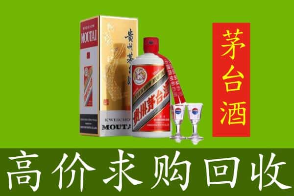 湘潭市回收茅台巽风酒