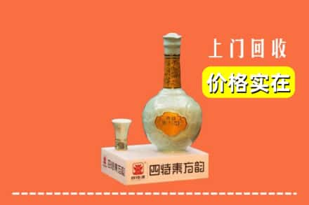 湘潭市回收四特酒