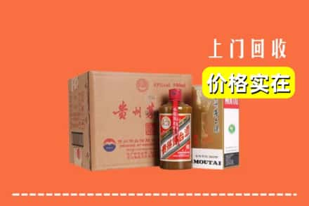 湘潭市回收精品茅台酒