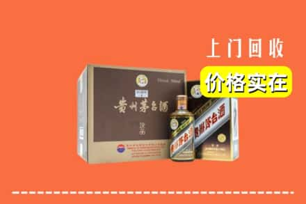 湘潭市回收彩釉茅台酒