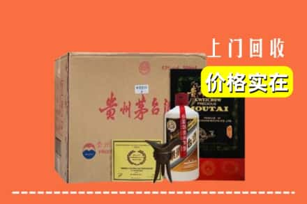 湘潭市求购高价回收陈酿茅台酒