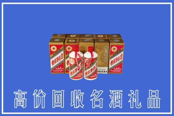 湘潭市回收茅台酒